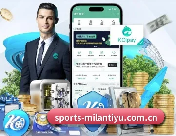 米兰体育 APP(MILANSPORT)