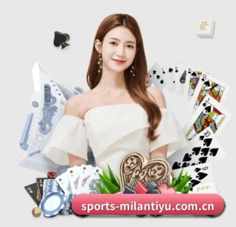 米兰体育 APP（MILANSPORT）