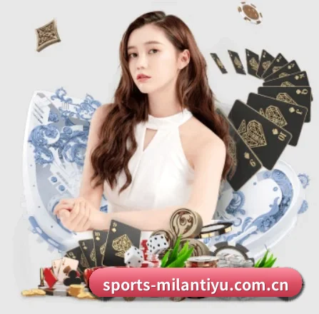 国际化进程 | MILANSPORT